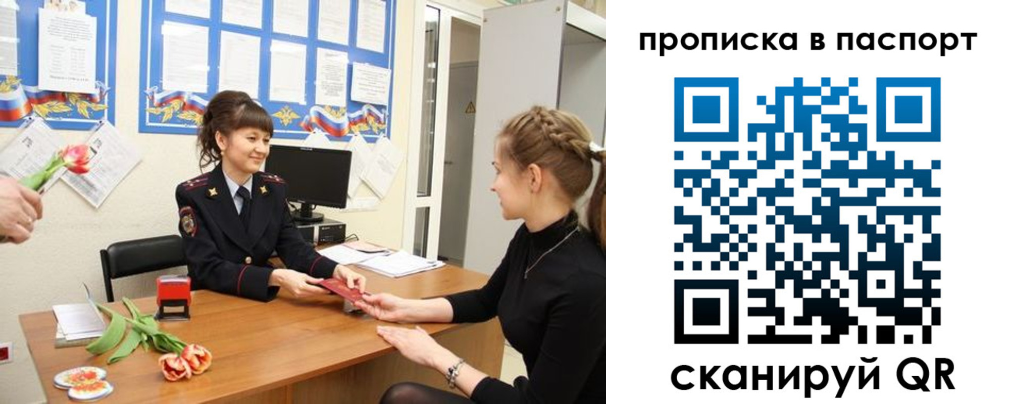 регистрация для школы в Галиче