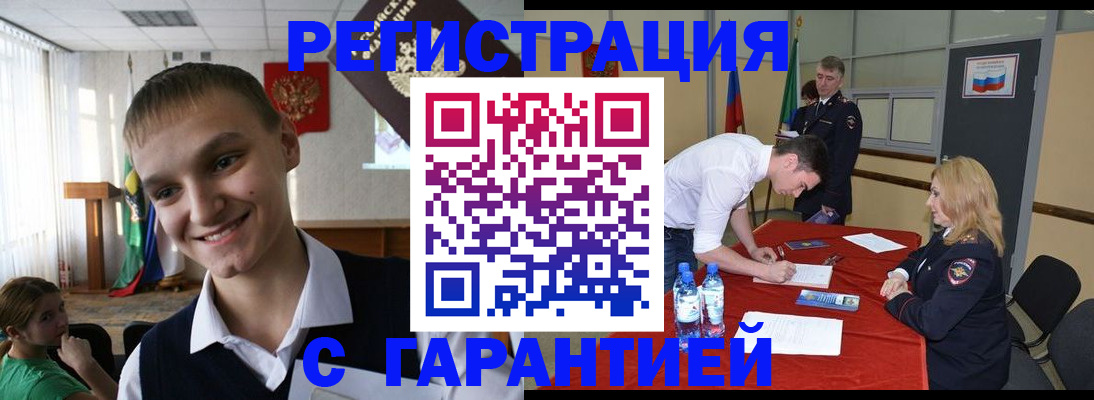 временная регистрация в Галиче