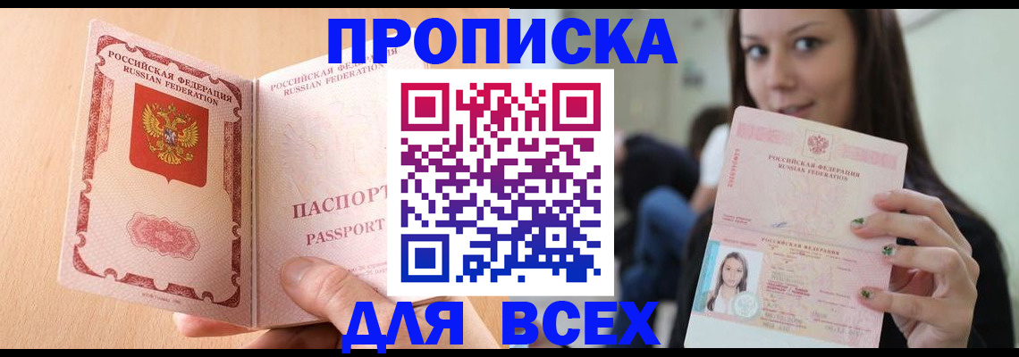 регистрация для школы в Галиче